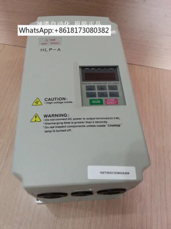 오리지널 하이립 주파수 변환기 HLPA07D543B 0.75 1.5 2.2 5.5 3.7 7.5 15KW
