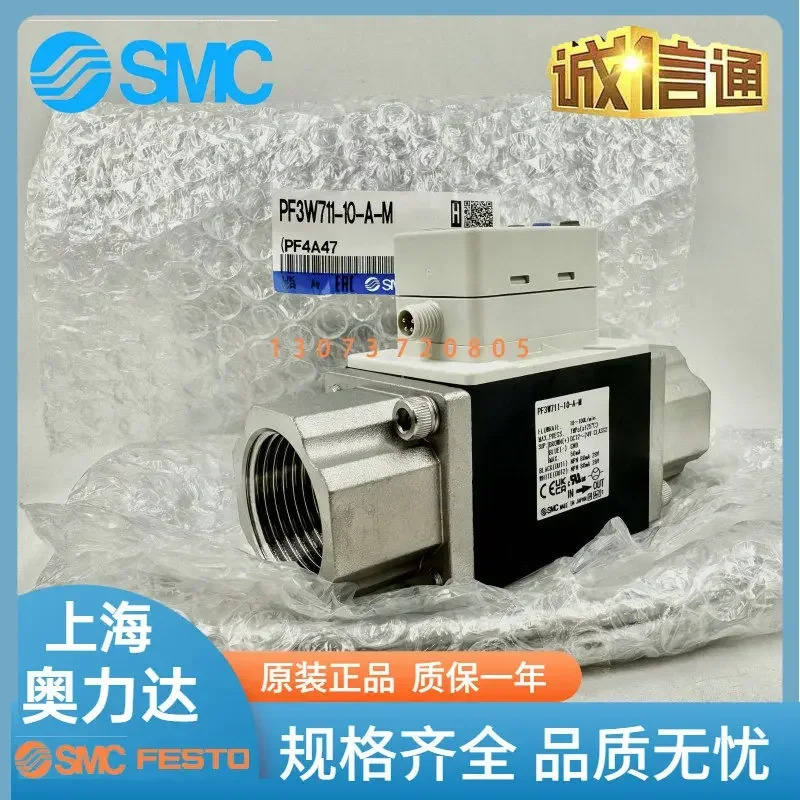 SMC 오리지널 유량계 PF3W711 PF3W711S-F/N06/10-A/B/C/D/E/FT-M-R