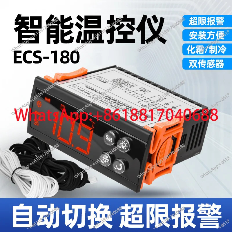 고정밀 습도 온도 조절기 ECS-180 듀얼 센서 설계 양방향 제어 스위치