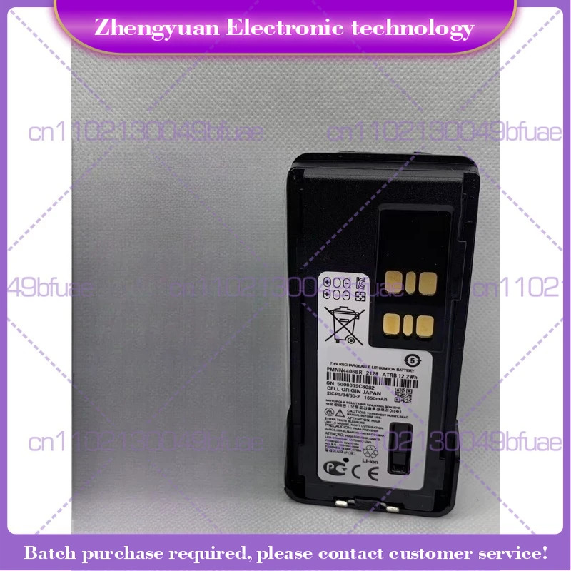 GP328D GP338D 8600 8608 8660 워키토키 배터리 파워 PMNN4406BR용