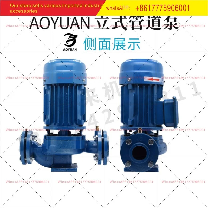 GD 2 40-20 50-20 65-20AOYUAN 파이프라워터 펌프