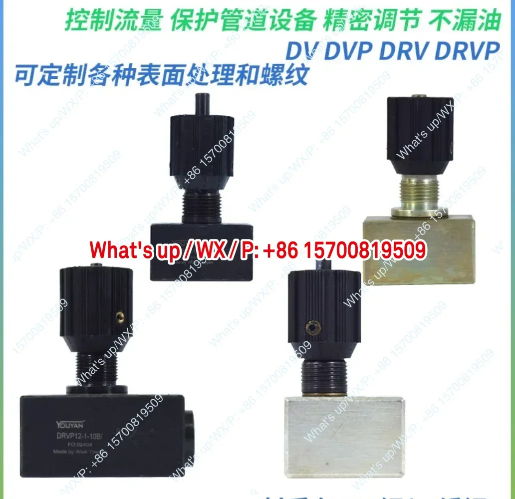DRVP 단방향 DRV8 스로틀 밸브 DV10 DVP12 16 20 25 30 플레이트 타입 40 유압 차단 DRV6