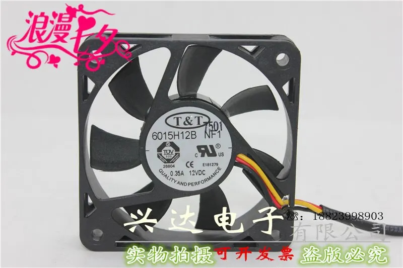 TRT 6015H12B 12V 0.35A 6CM 6015 3 라대용량 냉각팬