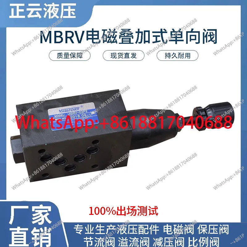 적층형 감압밸브 MBRV-02P 02A 02B MBRV-03P 03A 03B MBRV-04P 유압 밸브