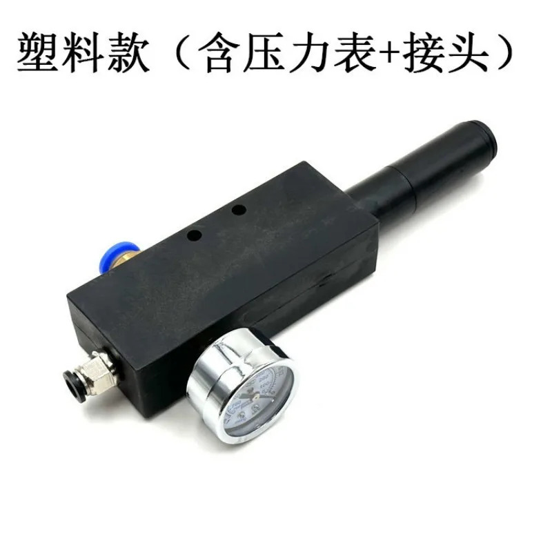 고진공 초 유량 진공 발생기 SDM30-0204 300L/min