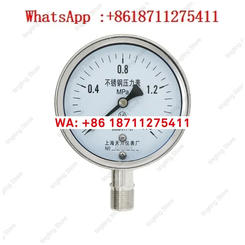 톈촨 Y-100BF 올 스테인리스 스틸 304 압력계 진공계 1.6MPa