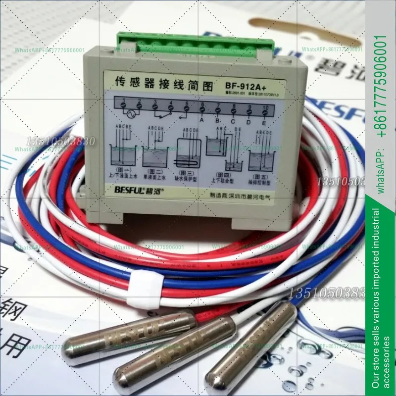 BF-912A 자동 수위 조절 배수 펌프 스위치 비허