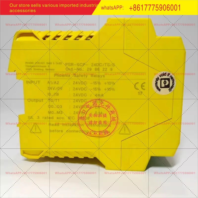 오리지널 안전 릴레이 2986232PSR-SCP-24DC/TS/S 납품 2986229
