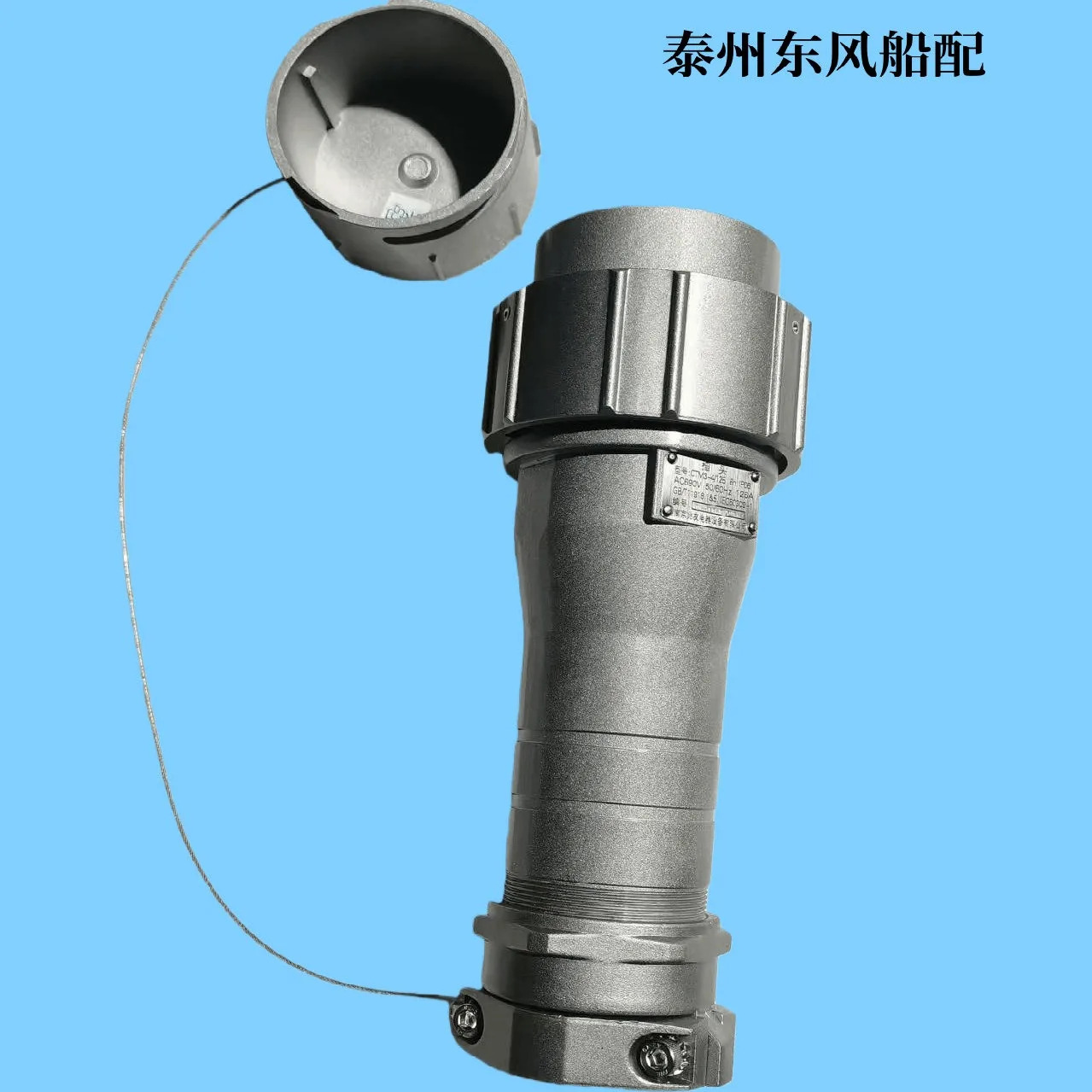 육상 전원 자오유 전기 63A/125A/250A CTM3-4 CBM3-4 CCS