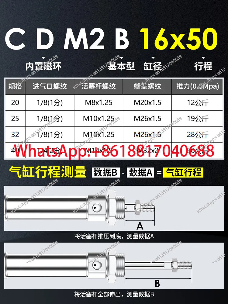공압식 스테인레스 스틸 미니 실린더 CDM2B20- 25/25/32/40-25 x 50/75/100 -150-200-S