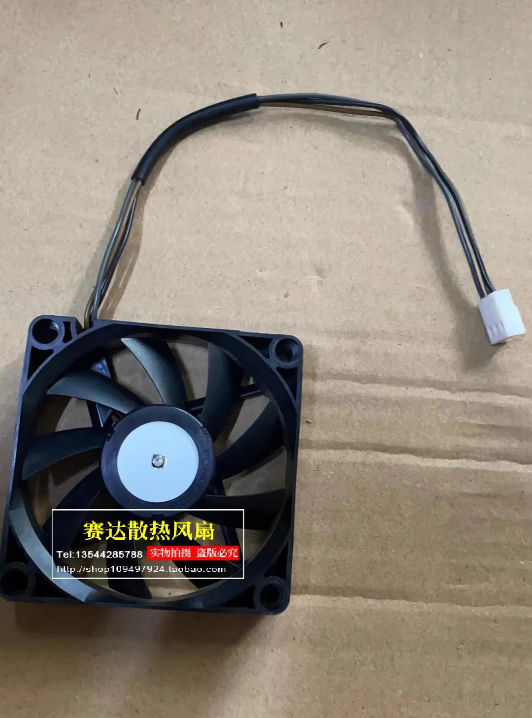 JFG NMB-MAT 7015 12V 0.28A 2806RL-04W-B49 3선 와이어 냉각팬 70x70x15mm