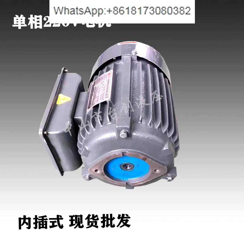 내부 샤프트 삽입형 유압 모터 1hp호환 0.75KW 1.5KW 2.2KW/220V