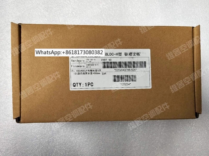 디지털 다BLDC 팬 드라이버 보드 532617 025G00056-151