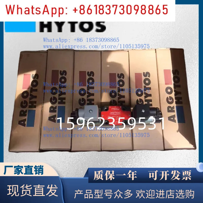 ARGO-HYTOS 비례 밸브 PRM2-063Y11/30-24E1K1 063Y11/15
