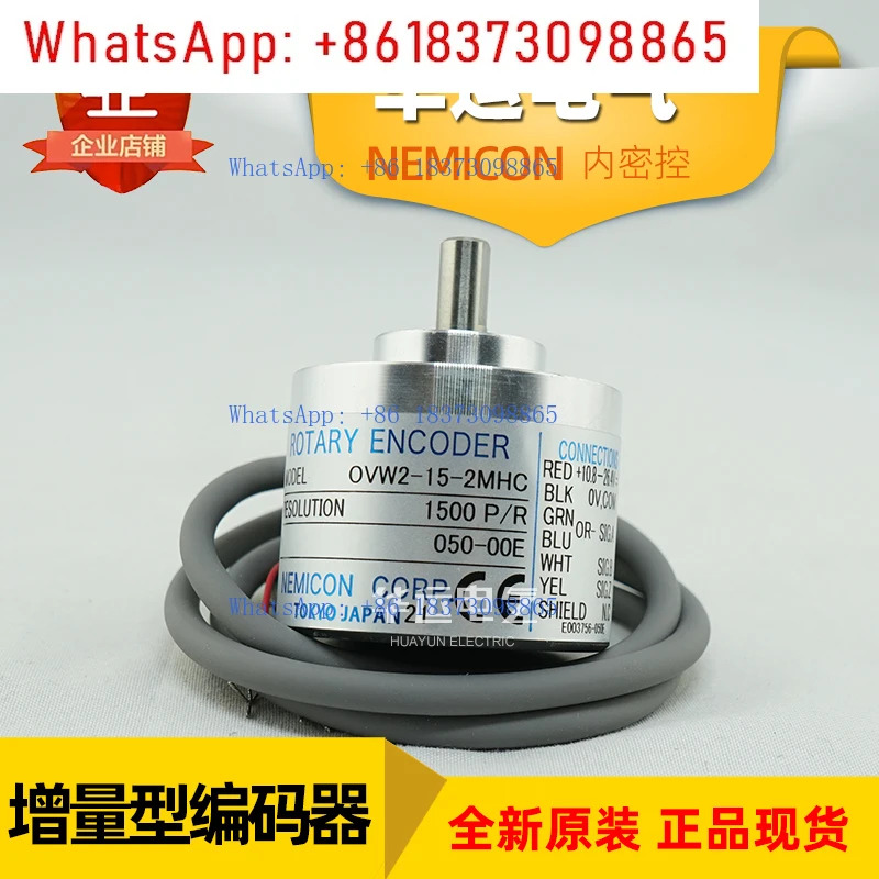 일본은 OVW2-15-2MHC 050-00E 내부 비밀 제어 NEMICON 증분형 엔코더를 했습니다.