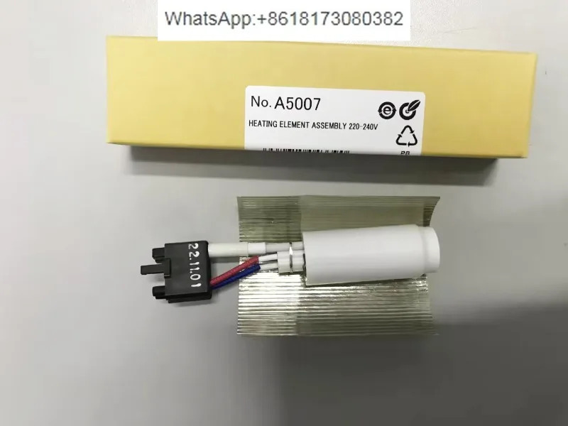 백색광 가열 코어 A5007 요소 와이어 FR810220-240V