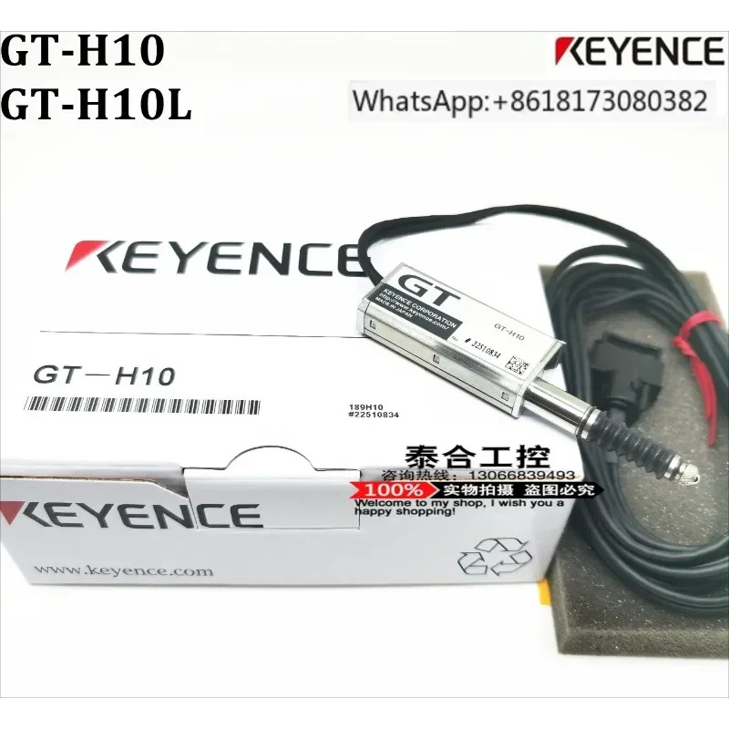 새 E3X-HD10-V 광섬유 증폭기