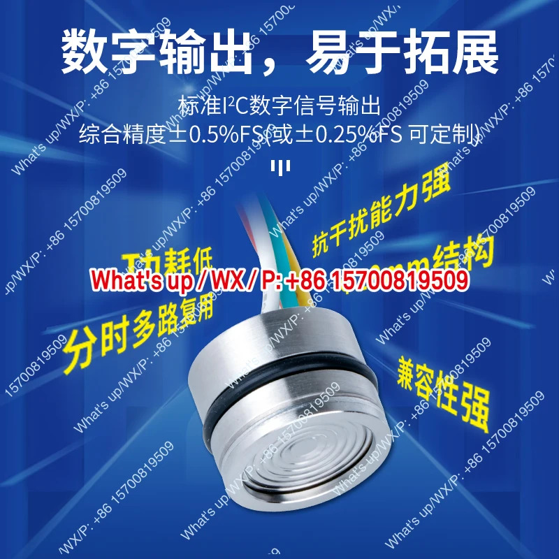 I2C 디지털 출력 압력센서 확산 실리콘 IIC 압력 트랜스미터 코어 저전력 소모 고정밀 mV