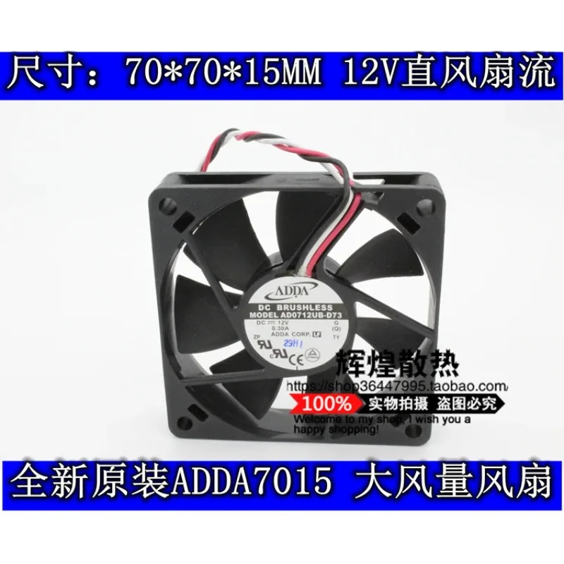 JFG For ADDA AD0712UB-D73 7015 12V 0.30A 7CM 냉각팬