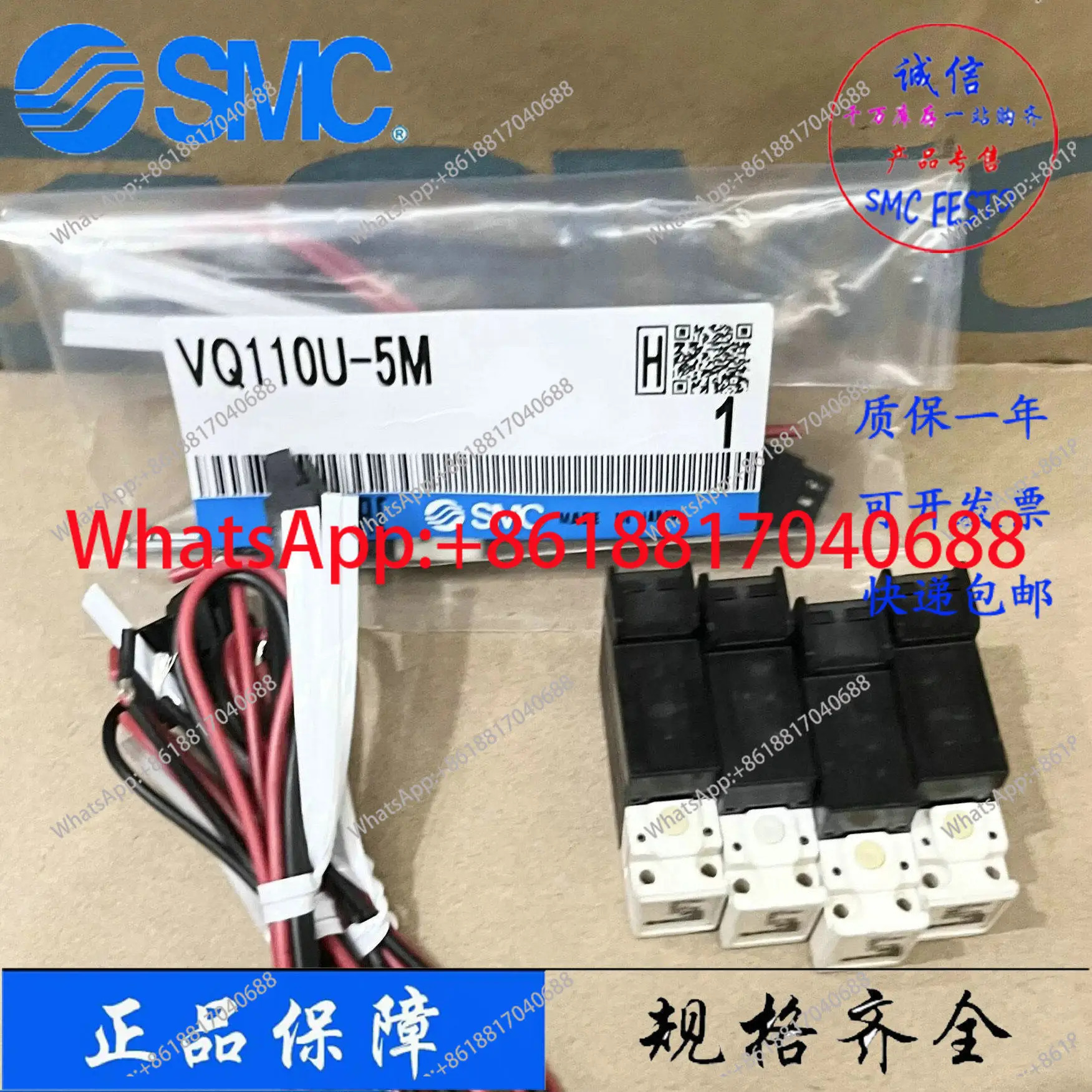 SMC 오리지널 솔레노이드 밸브 VQ110-5L-5M VQ120 VQ110U-5L-5M-5LO-5MO-5LB-M5