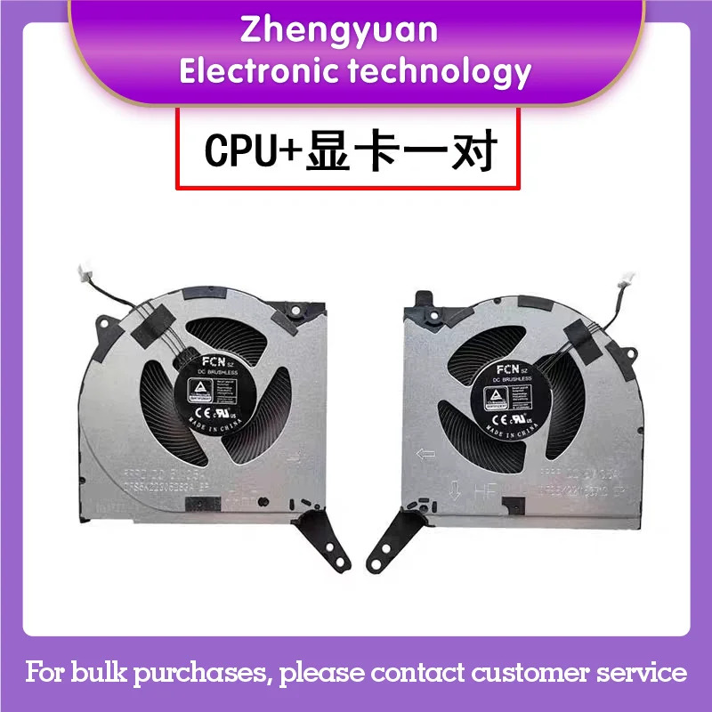 구세주 Y7000P R7000P R7000 ARH7 IAH7 냉각팬용