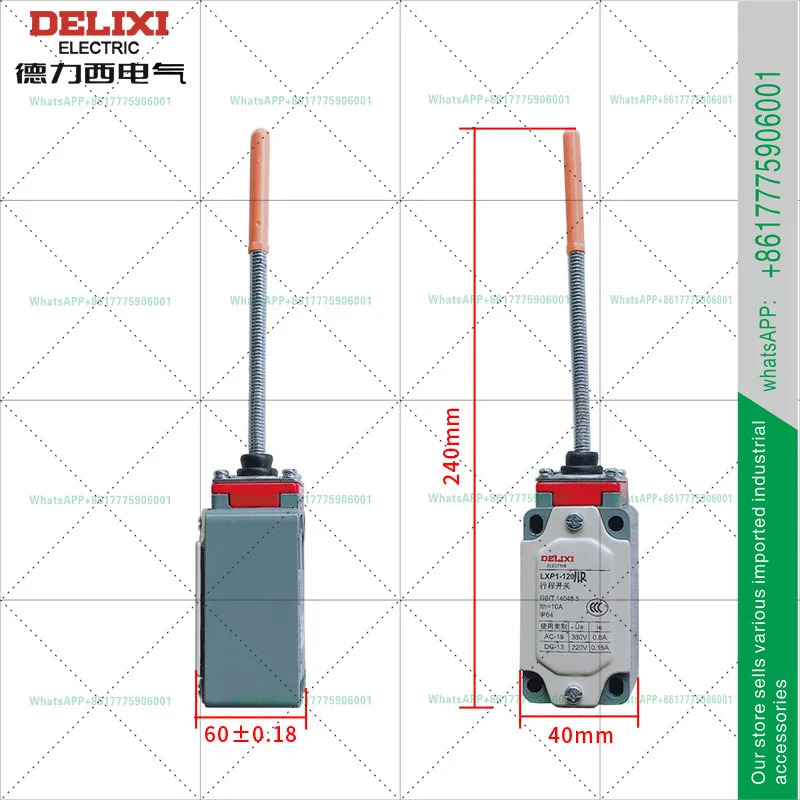 LXP1-120-1R 범자동 리셋 리미트 트래블 스위치