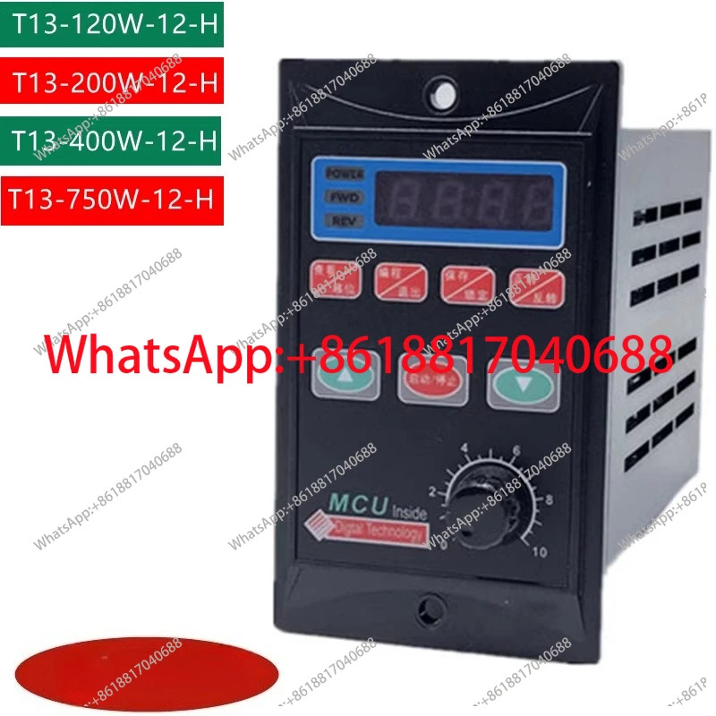 750W 미니 심플 인버터 T13-750W-12-H 단 입력 3 220V 출력