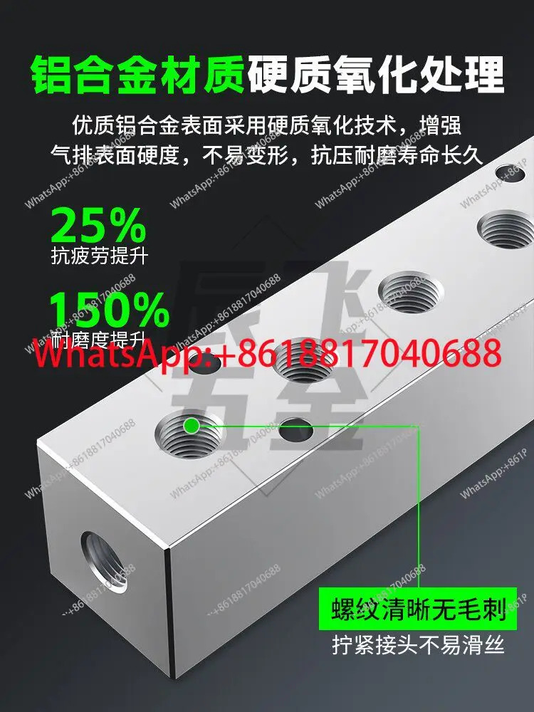 25 x 공압식 다파이프라에어 분리 배기 다이버터풀 원스레드