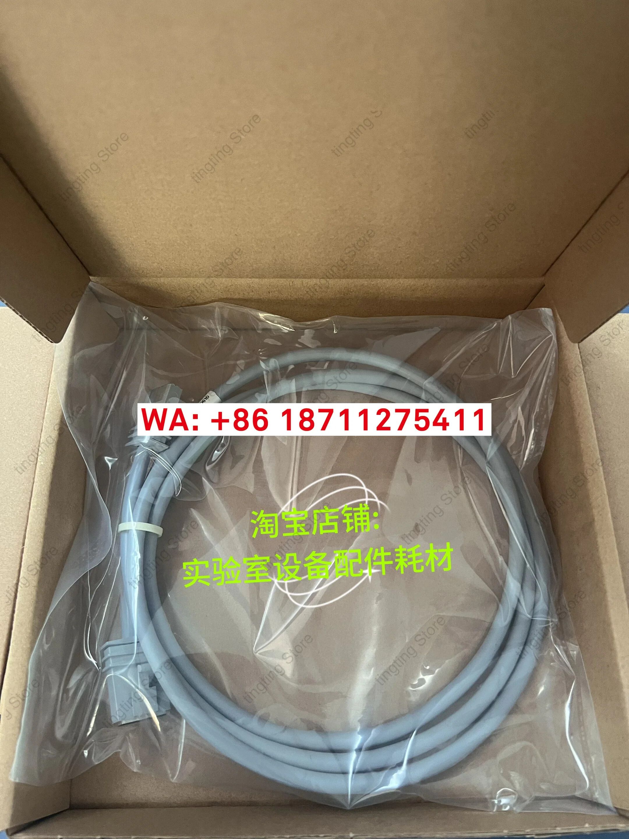 크빈티지토그래피 자동 샘플러 7683/7693데이터 케이블