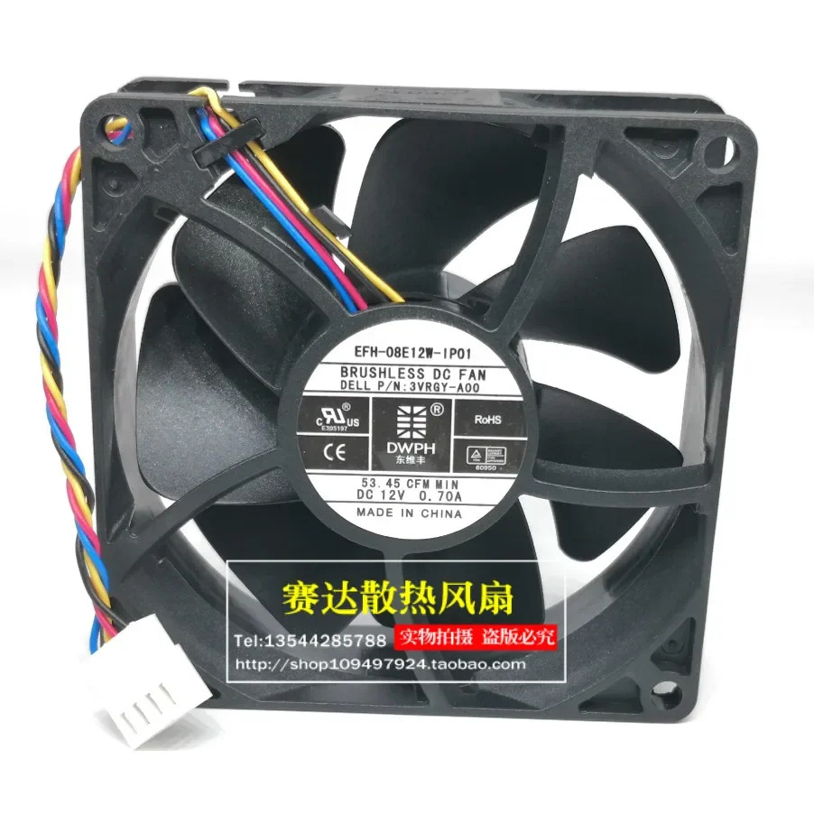 JFG DWPHEFH-08E12W-IP01 8025 12V 0.70A 4라PWM 냉각팬 80x80x25mm