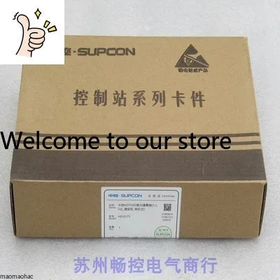 x 현장 SUPCON 절강대학교 중앙 제어 절연 그리드 HD5575