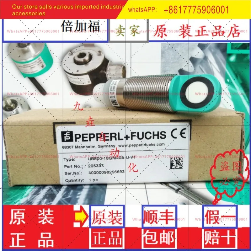 초음파 센서 UB300-18GM호환40A-U-V1 40-E5-V1