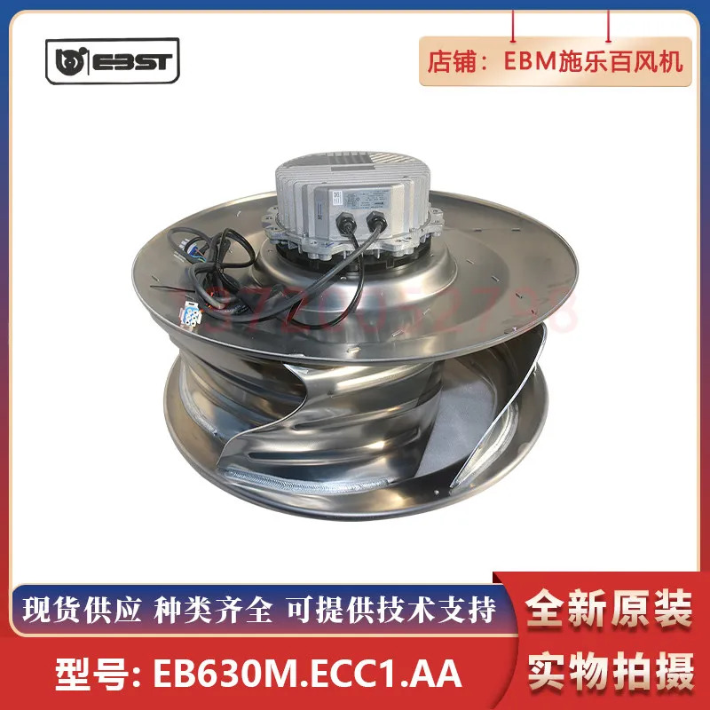 EB630M. ECC1.AA 비스 원심형 팬 3 380-480V 산업냉각팬