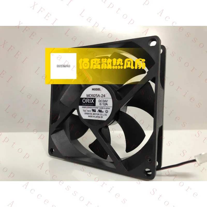 C MD925A-24 DC24V 0.12A 9CM 9025 인버터 냉각팬