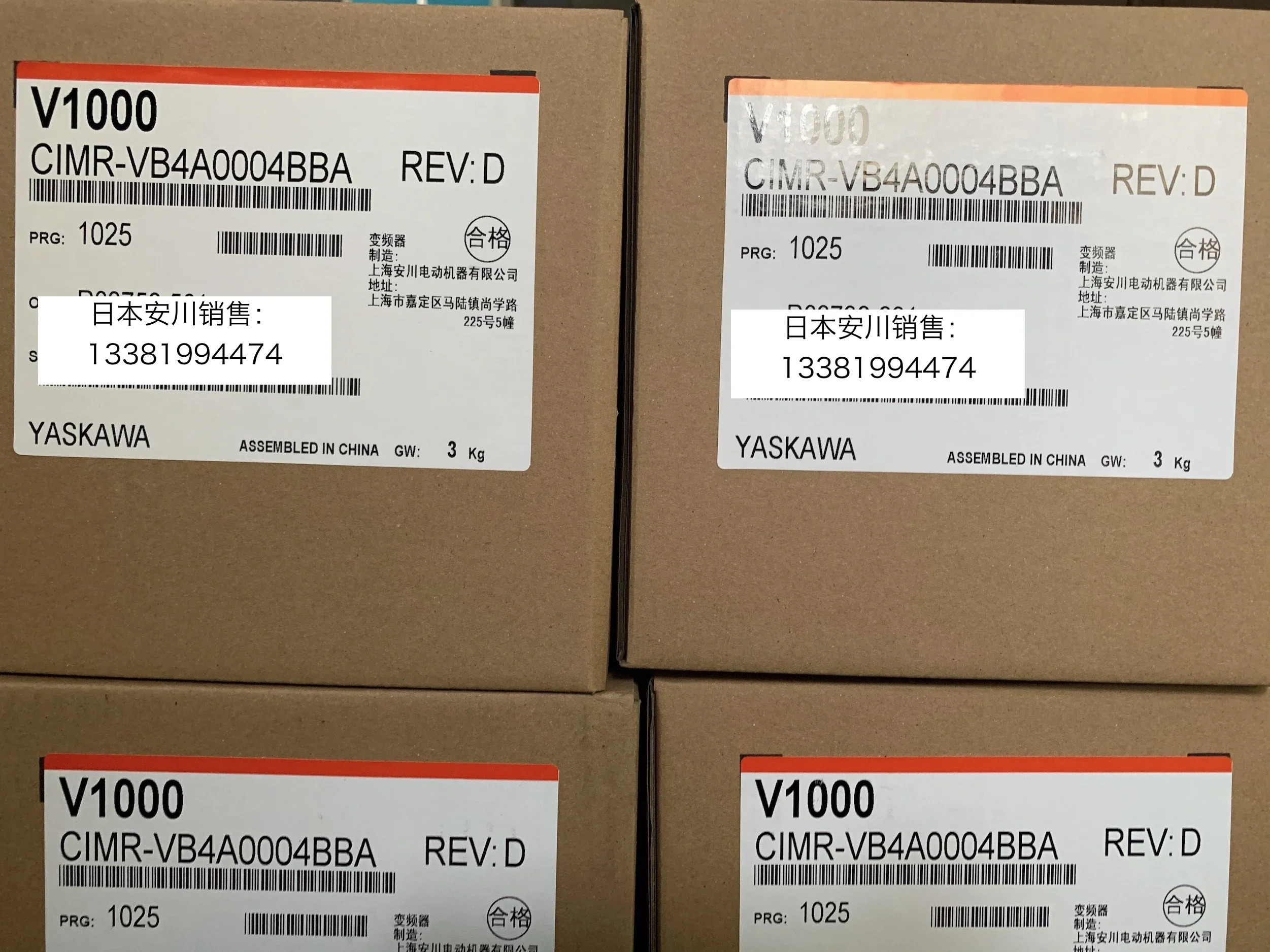2025.4야스카와 주파수 변환기 V1000 CIMR-VB4A0004BBA/BAA 0.75KW/1.5KW 새