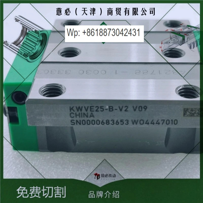 슬라이더 KWVE 15 20 25 30 35 45 55 B L V1 V2 V3 - G1 G2 G3 G4 1개