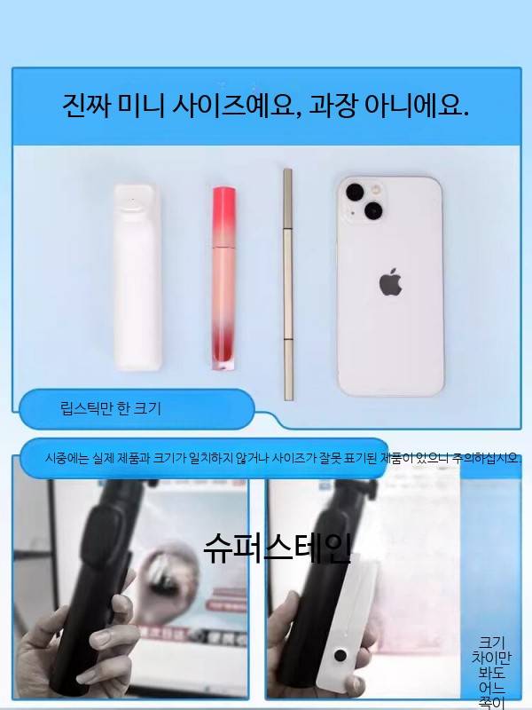 미니셀카봉 회전 휴대폰거치대 브이로그 촬영용 블루투스 셀카봉 삼각대 흔들림방지 여행용 - 상세 이미지 2