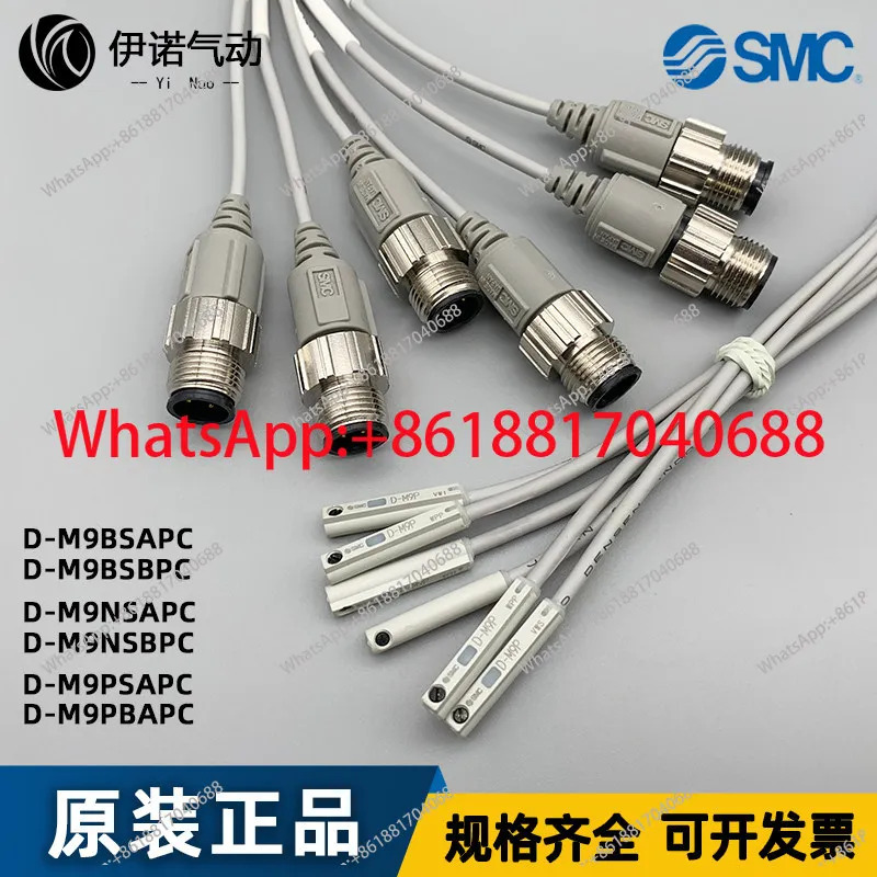 자기 스위치 D-M9BSAPC D-M9NSAPC