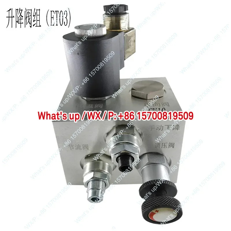 ET-03 ET-04 ET-06 ET-10 납품 시 전압을 기록하세요 액세서리