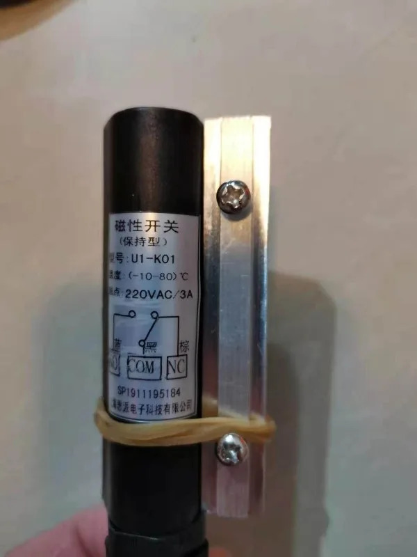 자기 스위치 U1-K01 U1-K02 U1-K03