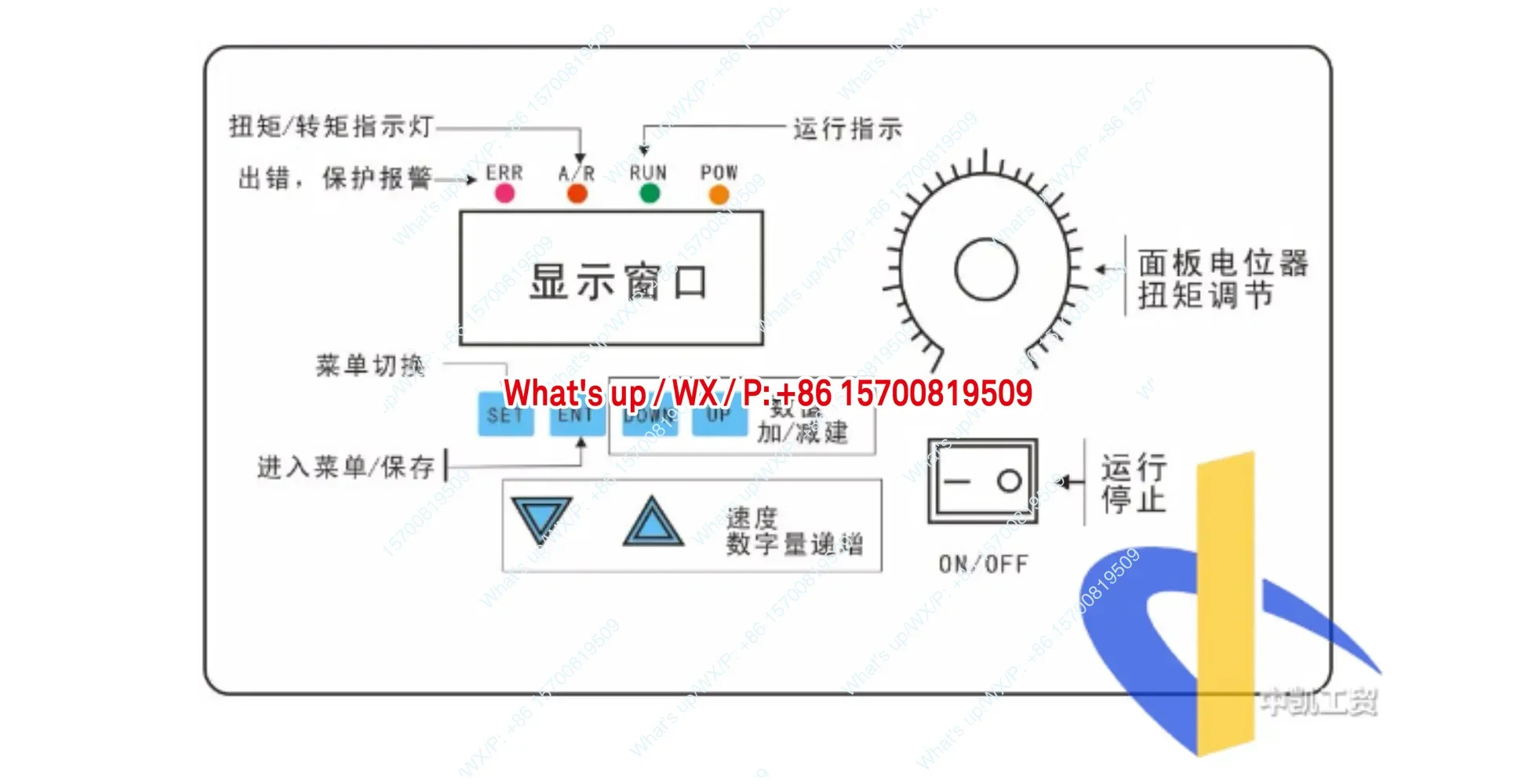 액세서리 모델 DTC-30 DC 모터 지능형 컨트롤러 거버너 토크 테이퍼 미터 제어