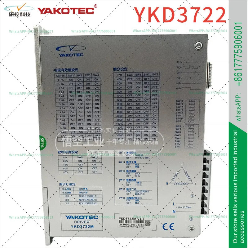 연구 제어 드라이버 YKA2811MA YKC3722MA YKD2822M 3D722 YKA3422MA