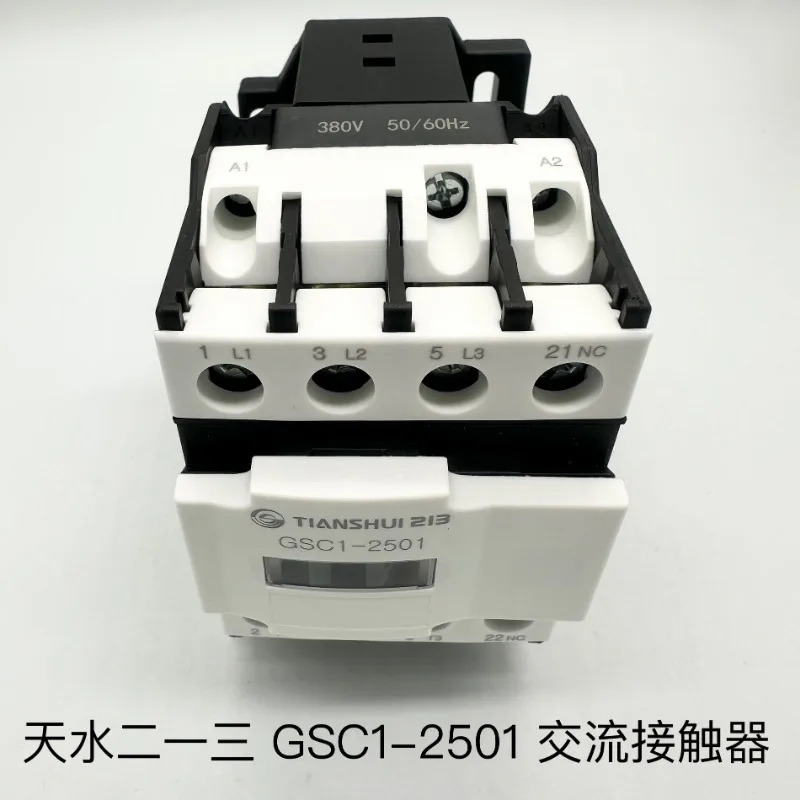 GSC1 CJX4-d -2501 AC 접촉기 LC1D259.A65 대체