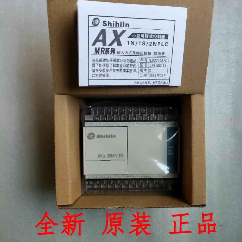 2025.4PLC AX1S-30MR-ES 20MR-ES 14MR-ES 10MR 30MT/20MT/14MT
