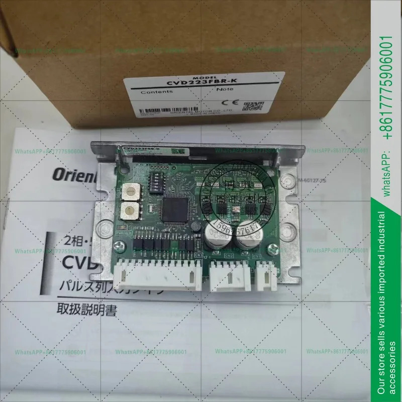 동방 모터 드라이버 보드 CVD223FBR-K CVD228BR-K