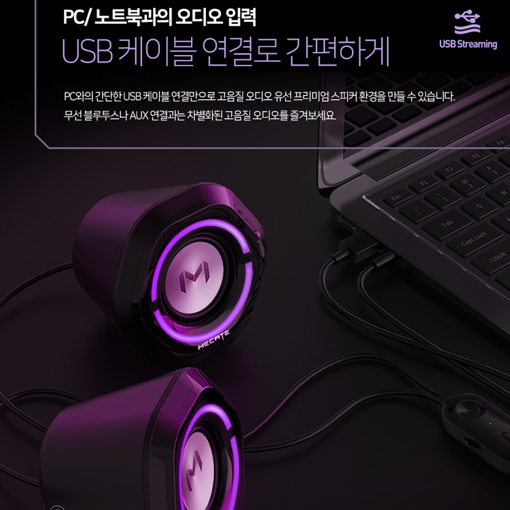 브리츠 2채널 블루투스 게이밍 북쉘프 리모컨 스피커 RGB 유무선 겸용 AUX USB - 상세 이미지 4