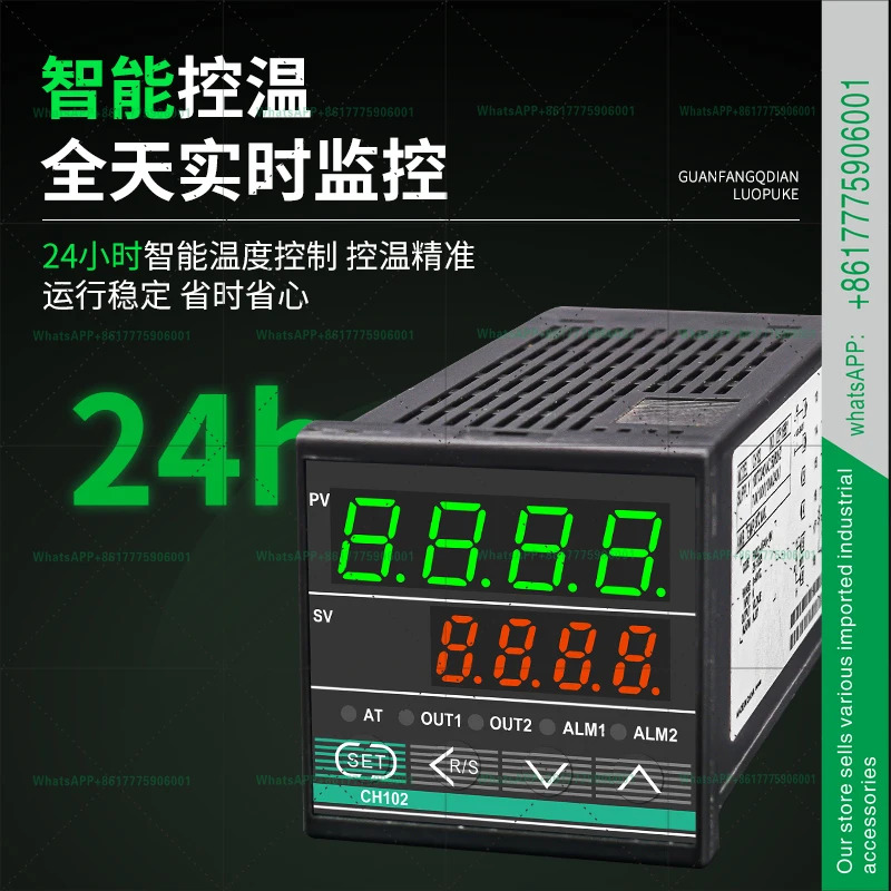 지능형 온도 조절기 CH402FK02-M x AN CH102FK02-V GN