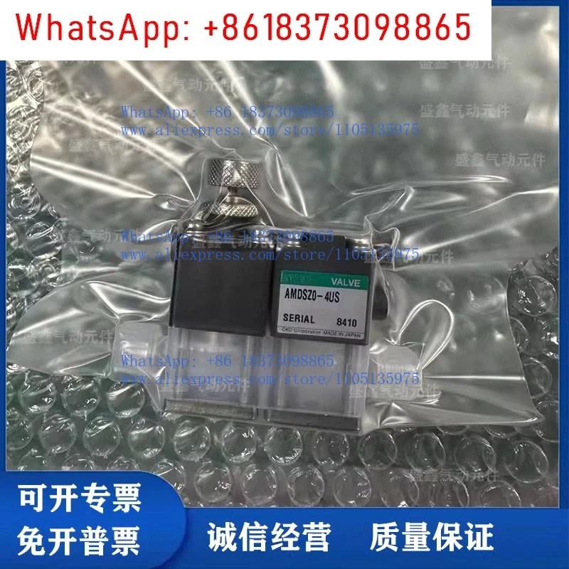 액체 밸브 SZ0-3US/SZ0-6BUS/SZ0-8BUS4US 포장