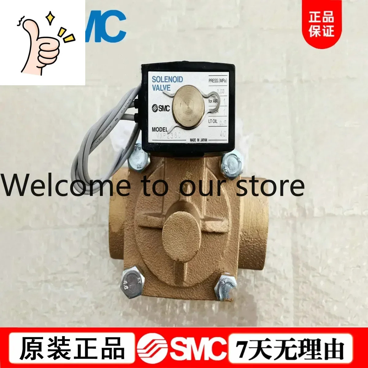 일본 SMC 양방향 솔레노이드 밸브 VXP 2380-14 - 5D 정시