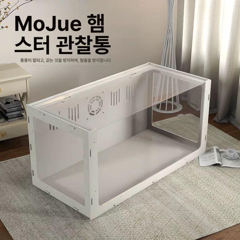 햄스터 대형 케이지 기니피그 고슴도치 은신처 아크릴 내추럴우드패턴 60x40x40cm - 상세 이미지 3